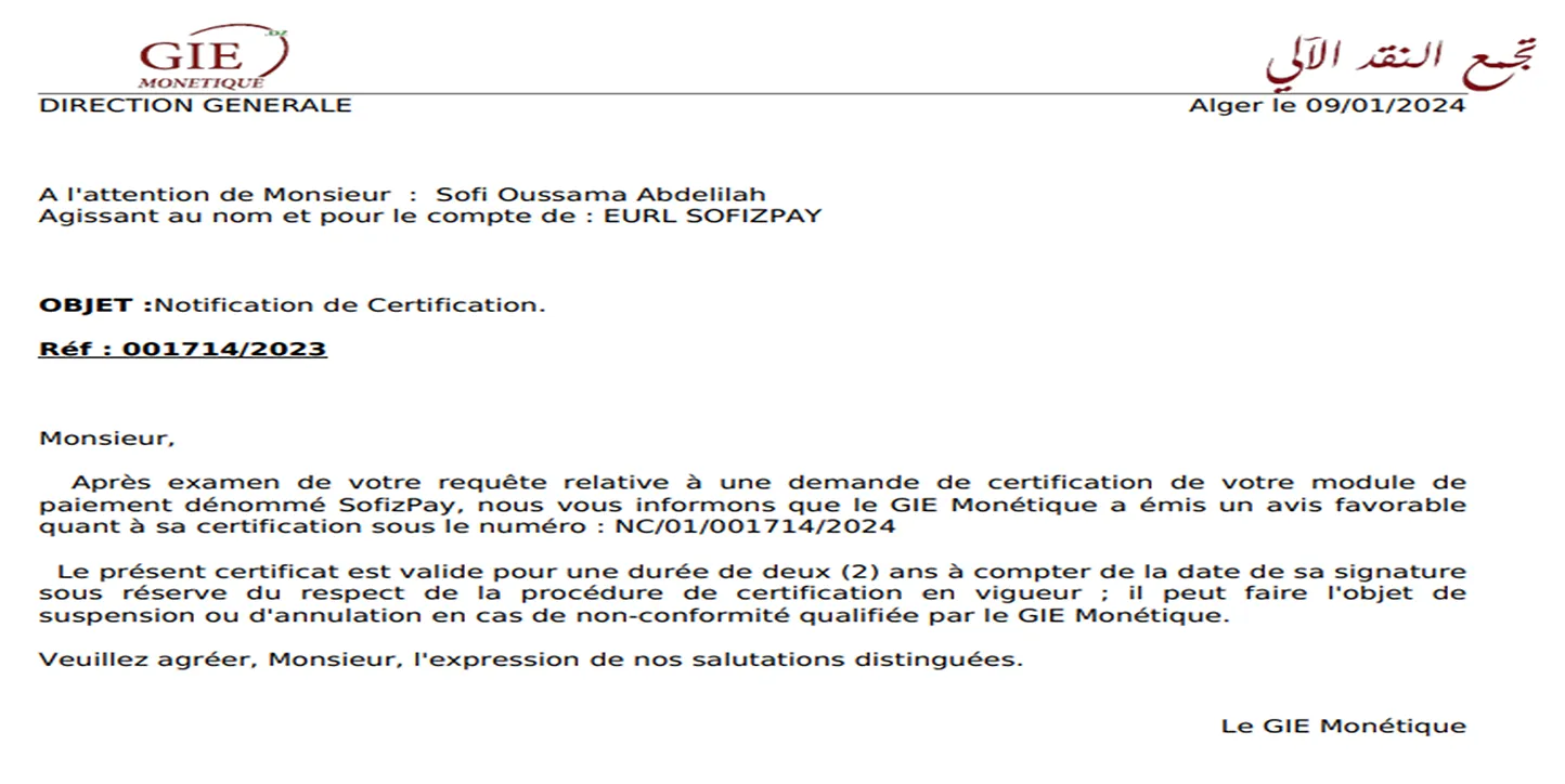 Official GIE Monétique Approval